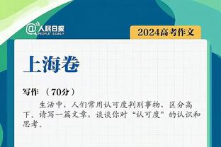 邮报：英足总计划取消足总杯重赛 英冠及以下球队收入再遭打击